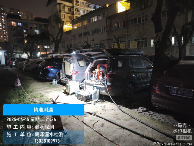 消防水管漏水检测维修公司电话哪家好-陆丰